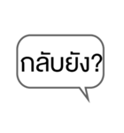 Everyday words in Thai（個別スタンプ：7）