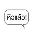 Everyday words in Thai（個別スタンプ：10）