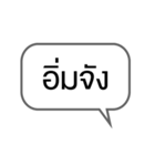 Everyday words in Thai（個別スタンプ：12）