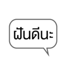 Everyday words in Thai（個別スタンプ：15）