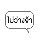 Everyday words in Thai（個別スタンプ：17）