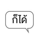 Everyday words in Thai（個別スタンプ：30）