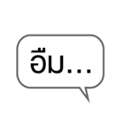 Everyday words in Thai（個別スタンプ：31）