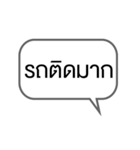 Everyday words in Thai（個別スタンプ：35）