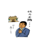 Y氏の爪痕（個別スタンプ：6）