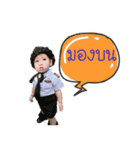 Nong yayha（個別スタンプ：7）