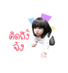 Nong yayha（個別スタンプ：17）