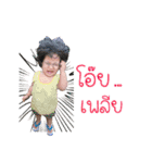 Nong yayha（個別スタンプ：23）