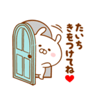 ♥愛しのたいち♥に送るスタンプ2（個別スタンプ：29）