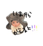 YUZUKI stamp 3（個別スタンプ：13）