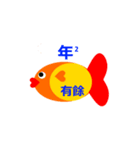 Chinese New Year Words（個別スタンプ：4）