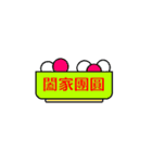 Chinese New Year Words（個別スタンプ：5）