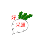 Chinese New Year Words（個別スタンプ：8）