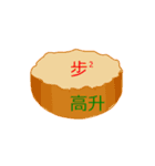 Chinese New Year Words（個別スタンプ：11）