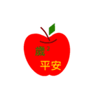 Chinese New Year Words（個別スタンプ：13）