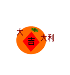 Chinese New Year Words（個別スタンプ：15）