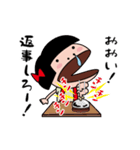 天然おかっぱ（個別スタンプ：23）