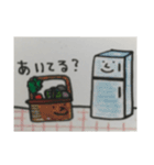 「めっくん」のともだち（個別スタンプ：22）