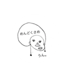 アフロがいっぱい（個別スタンプ：6）