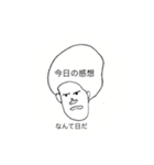 アフロがいっぱい（個別スタンプ：7）