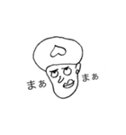 アフロがいっぱい（個別スタンプ：12）