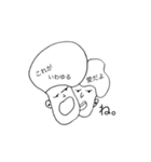 アフロがいっぱい（個別スタンプ：15）