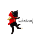 Haquille The Cat（個別スタンプ：8）