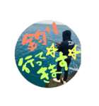 かず19（個別スタンプ：8）