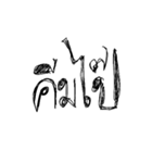 kumba（個別スタンプ：2）