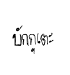 kumba（個別スタンプ：6）
