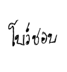 kumba（個別スタンプ：8）