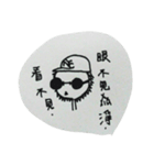 New Generation of Glasses（個別スタンプ：2）