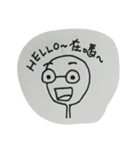 New Generation of Glasses（個別スタンプ：3）