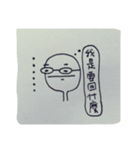 New Generation of Glasses（個別スタンプ：4）