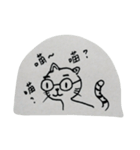 New Generation of Glasses（個別スタンプ：5）