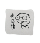 New Generation of Glasses（個別スタンプ：6）