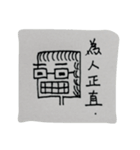 New Generation of Glasses（個別スタンプ：7）