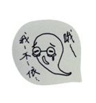 New Generation of Glasses（個別スタンプ：8）