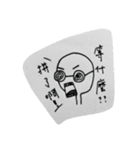 New Generation of Glasses（個別スタンプ：11）