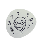 New Generation of Glasses（個別スタンプ：14）