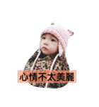 Yo C ＆ feifei（個別スタンプ：2）