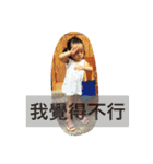 Yo C ＆ feifei（個別スタンプ：7）