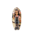 Yo C ＆ feifei（個別スタンプ：8）