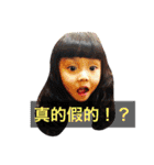Yo C ＆ feifei（個別スタンプ：9）