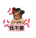 Yo C ＆ feifei（個別スタンプ：13）