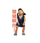 Yo C ＆ feifei（個別スタンプ：17）