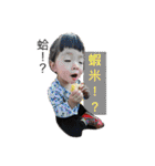 Yo C ＆ feifei（個別スタンプ：18）