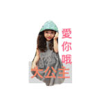 Yo C ＆ feifei（個別スタンプ：20）