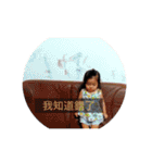 Yo C ＆ feifei（個別スタンプ：26）