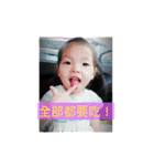 Yo C ＆ feifei（個別スタンプ：27）